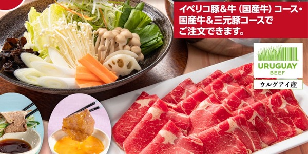 Uruguay sigue promocionando su carne en Asia: ahora lanzó campaña en Japón
