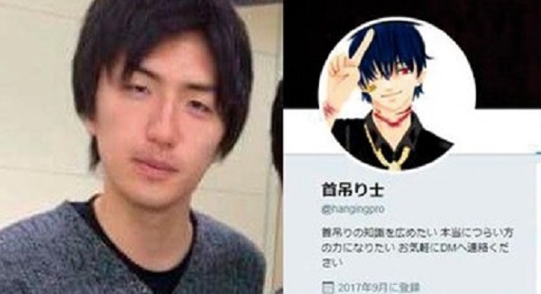 Japón condena a muerte al "asesino de Twitter" que descuartizó a nueve personas - Noticiero Paraguay