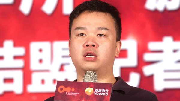 Lin Qi, el magnate chino de los videojuegos y productor de Netflix, murió envenenado – Prensa 5