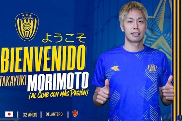 Luqueño presenta a Morimoto