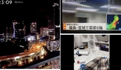 EN VIDEOS: Así se sintió el terremoto de magnitud 7.0 que sacudió el este de Japón - Megacadena — Últimas Noticias de Paraguay