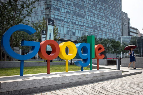 Google y BID destinarán 12,5 millones a las microfinancieras en Latinoamérica - MarketData