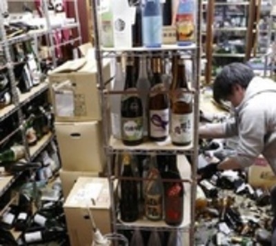 Japón: Sismo sacude la costa de Fukushima - Paraguay.com