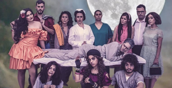 Diario HOY | La obra teatral "Golpe de luna llena" en el Ciclo de Verano de Cultura Asu