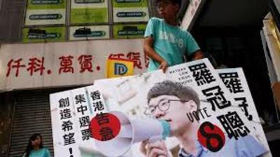 China renueva las elecciones de Hong Kong para aprobar candidatos | El Independiente