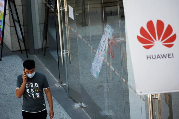 Huawei en la lista de amenazas de seguridad de Estados Unidos
