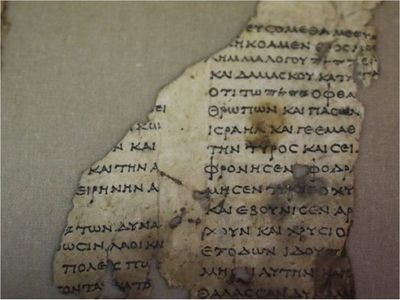 Israel desvela un manuscrito bíblico de 2.000 años de antigüedad