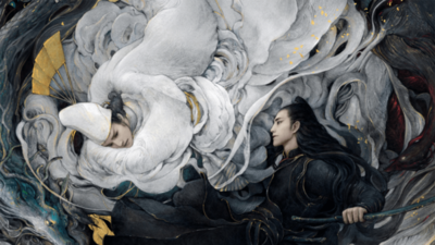 El yin y el yang llegan a Netflix | El Independiente