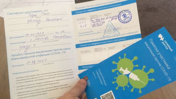 Estudiante paraguayo recibió la vacuna en Rusia y lamentó la mala gestión de Mario Abdo - Nacionales - ABC Color