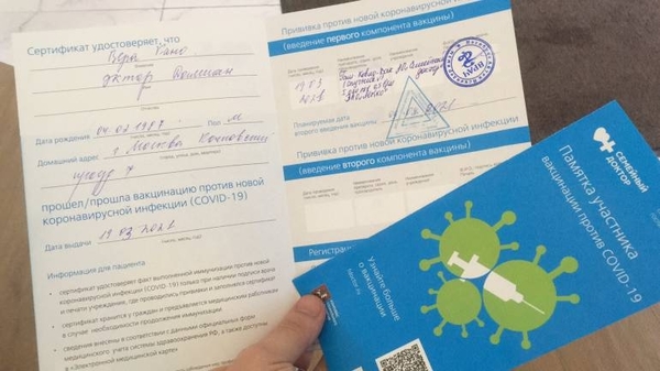 Diario HOY | Estudiante paraguayo recibe vacuna en Rusia: “Mi abuela no hubiera muerto si estaba acá”