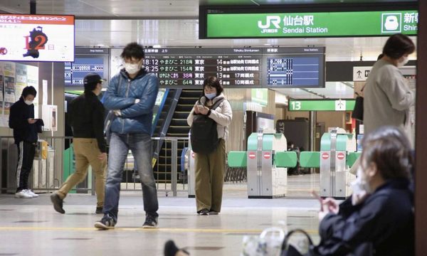 Japón: se desactiva el alerta de tsunami tras terremoto de magnitud 7,2