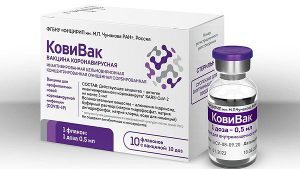 Rusia pone en circulación su tercera vacuna contra el coronavirus, CoviVac - ADN Digital
