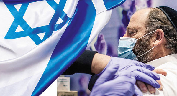 Israel, cerca de alcanzar la inmunidad de rebaño y con una vida ya sin tapabocas - Megacadena — Últimas Noticias de Paraguay