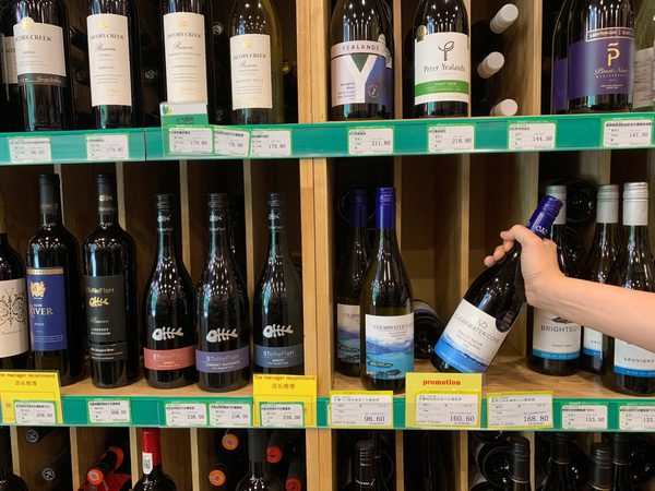Chile y España, al abordaje del vacío que deja el vino australiano en China - MarketData