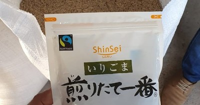 La Nación / Sésamo paraguayo con sello Fairtrade es comercializado en Japón
