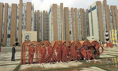 TOKYO 2020: 52 años de México 1968, los primeros juegos en un país de Habla Hispana - C9N