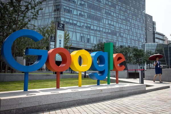 Google compra terreno en Uruguay para sus centros de datos en Latinoamérica - MarketData