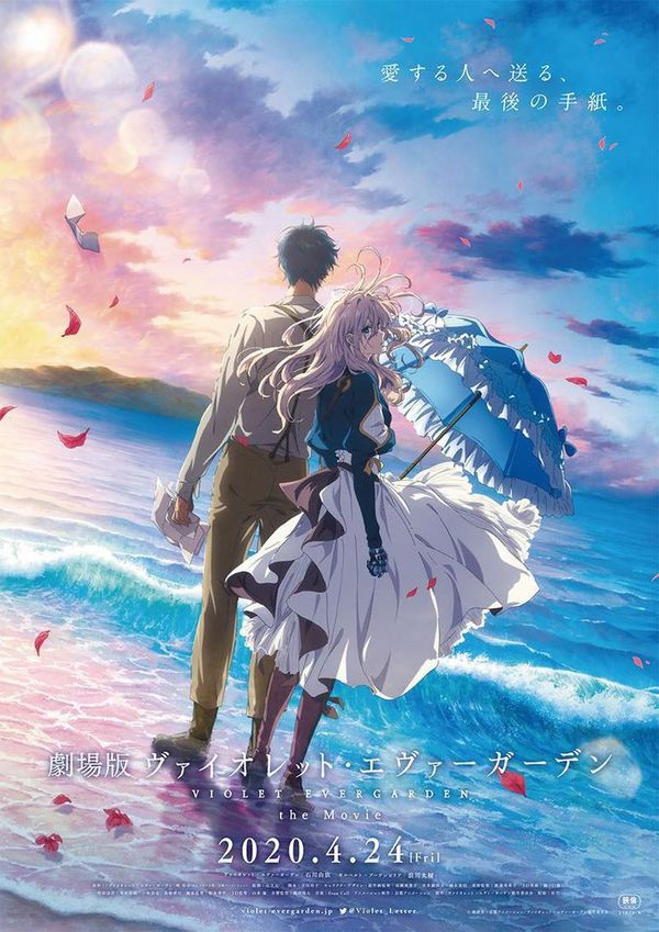 Violet Evergarden: La película (2D) - Cine y TV - ABC Color