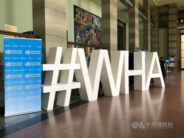 13 aliados diplomáticos piden la participación de Taiwán en la Asamblea Mundial de la Salud