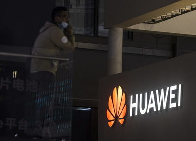 La UNESCO y Huawei acuerdan promocionar el talento digital en Latinoamérica - MarketData