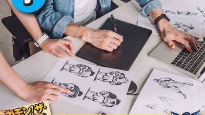 “Ayuda a despertar la imaginación”