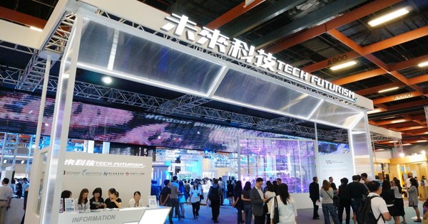 La Nación / Estados Unidos quiere comenzar a discutir un acuerdo comercial con Taiwán