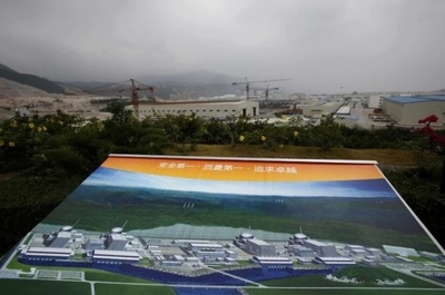 Estados Unidos monitorea una posible fuga radioactiva en una planta nuclear de China | Ñanduti