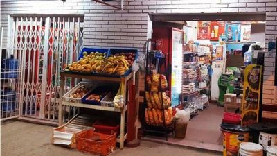 El almacén, el shop y el dinero