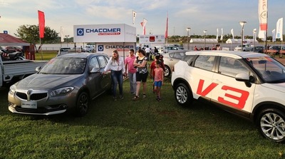Expo Rodados de la CU se realizará en Encarnación del 1 al 4 de julio