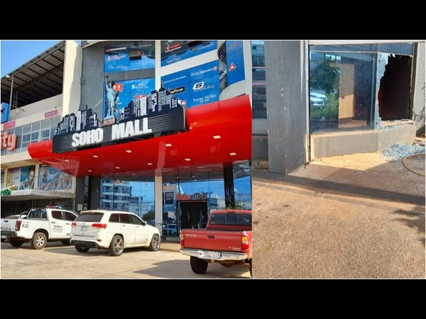 INVESTIGAN SUP. CASO DE HURTO EN EL CENTRO CÍVICO CIRCUITO COMERCIAL