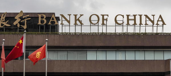 Regulador de Panamá multa con 1,25 millones de dólares al Bank of China - MarketData