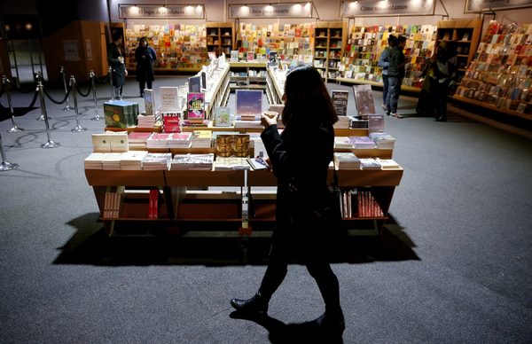 Arranca la Feria virtual del Libro de Bogotá con Suecia como invitado - MarketData