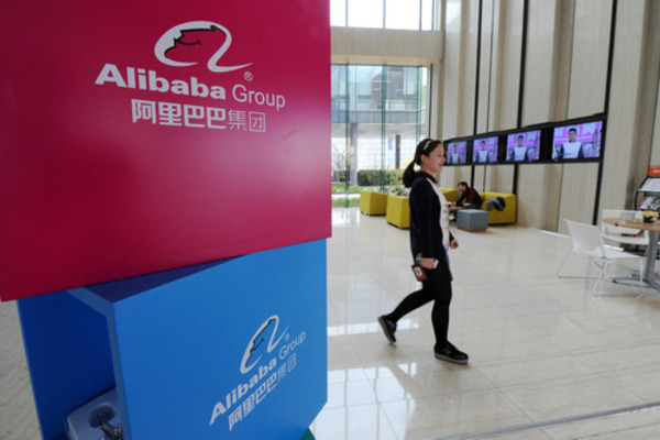 China aprueba nueva ley de privacidad para evitar procesado «ilegal» de datos