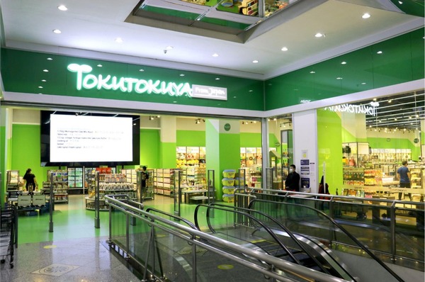Prepárate: Flash Sale Tokutokuya – 2° edición Se viene el segundo Flash Sale en Tokutokuya, serán 5 días de promociones en todos los sectores de la tienda.