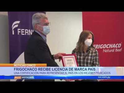 Frigochaco recibe licencia de marca país