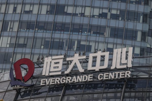 El "efecto Evergrande" podría trabar recuperación de Latinoamérica, según expertos - MarketData