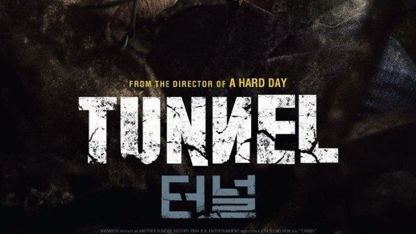 Festival de cine coreano continúa hoy