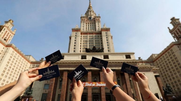 Diario HOY | Convocan a compatriotas interesados en acceder a becas para estudiar en Rusia