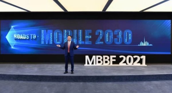 HUAWEI y socios de la industria celebraron el Foro Mundo Inteligente 2030