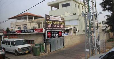 La Nación / Israel destinará US$ 9.305 millones para desarrollar comunidades árabes del país