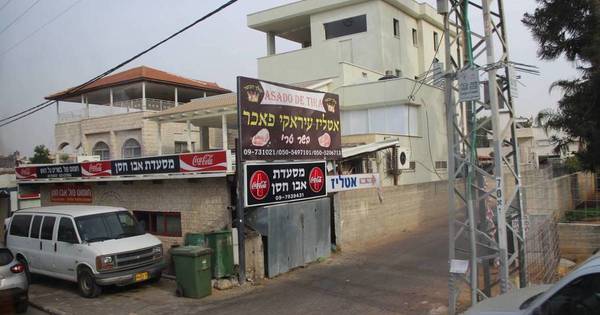 La Nación / Israel quiere desarrollar comunidades árabes