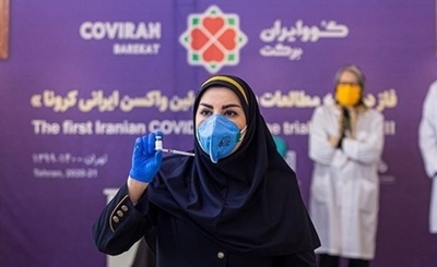 Irán aprueba el uso de emergencia de dos vacunas locales anticovid - El Independiente