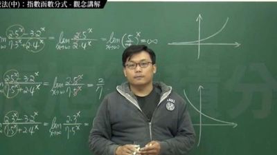 Enseña matemáticas en sitios de videos triple X