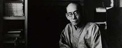 El filosofar japonés y su cercanía con la nada. Segunda parte - El Trueno