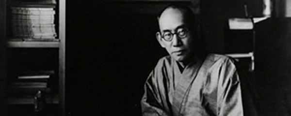 El filosofar japonés y su cercanía con la nada. Segunda parte - El Trueno