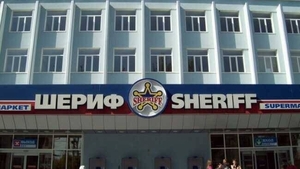 Diario HOY | República Sheriff