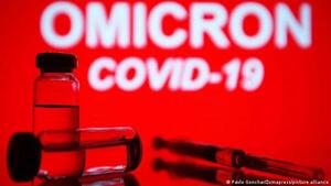 Brasil confirmó el tercer caso importado de la variante Ómicron - ADN Digital