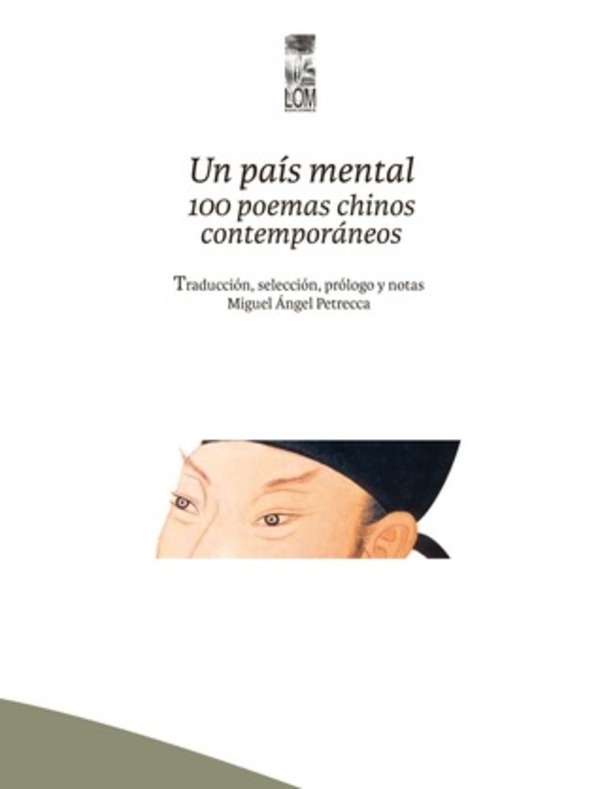 Los libros del 2021. Primera parte - El Trueno