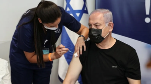 Israel comienza a aplicar la cuarta dosis de la vacuna contra el COVID-19