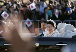 Familia imperial de Japón podría quedarse sin emperadores elegibles - Mundo - ABC Color